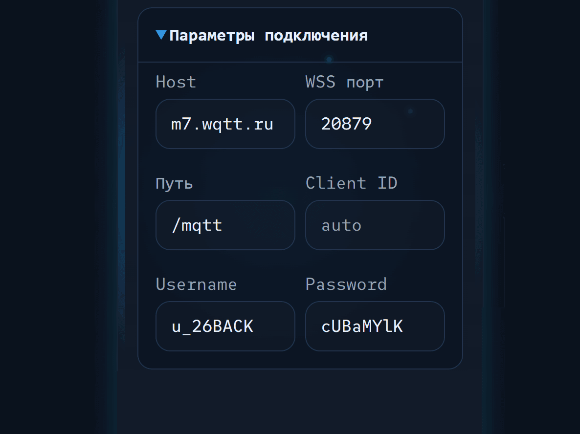 Професиональные инструменты